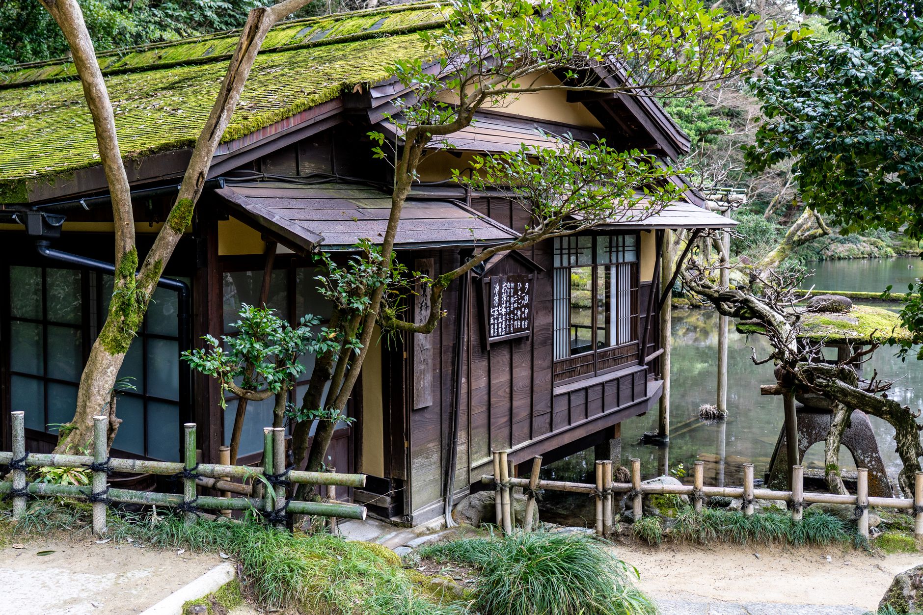 Wooden tea house surrounded by gardens